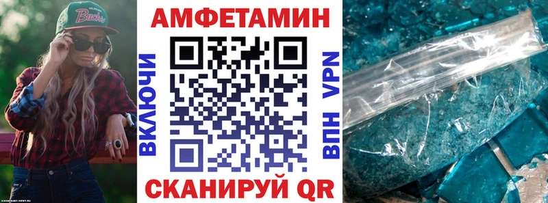 купить наркотик  Ивдель  Амфетамин 98% 