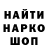 МЕФ кристаллы Sergii Gumeniuk