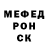МЕТАМФЕТАМИН витя O.R.B.