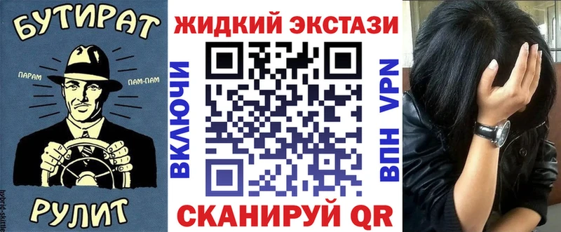 БУТИРАТ 1.4BDO Ивдель