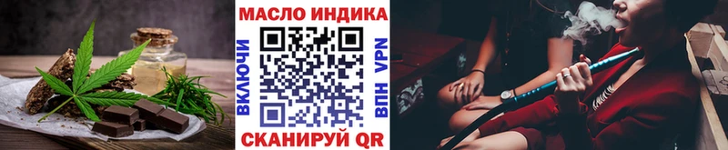 где продают   Ивдель  Canna-Cookies конопля 