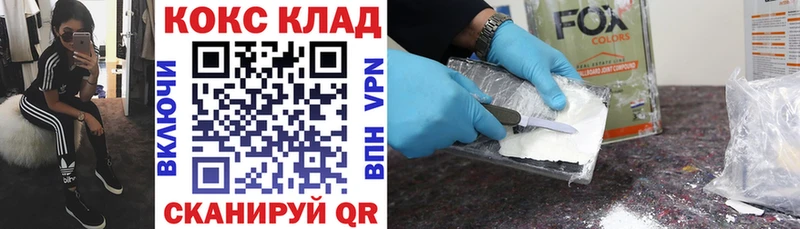 Cocaine Fish Scale  blacksprut как зайти  Ивдель 