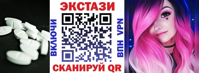 Экстази louis Vuitton Ивдель