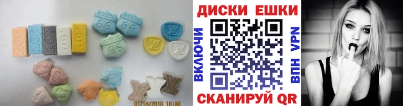 ЭКСТАЗИ MDMA  как найти   Ивдель 