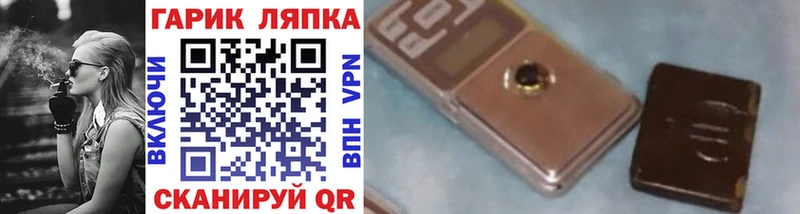 omg tor  Ивдель  Гашиш Ice-O-Lator  купить закладку 