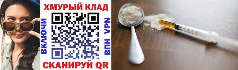 продажа наркотиков Ивдель Героин герыч