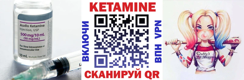KRAKEN зеркало Ивдель Кетамин VHQ