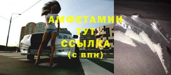 COCAINE Алексеевка