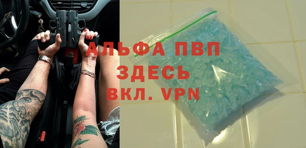 не бодяженный Алексин