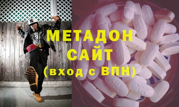 гашишное масло Сафоново