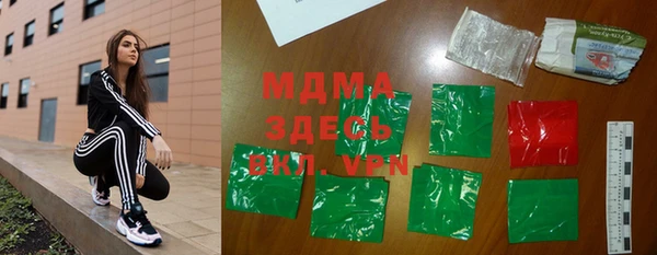 COCAINE Алексеевка