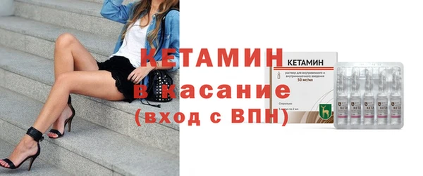 спайс Видное