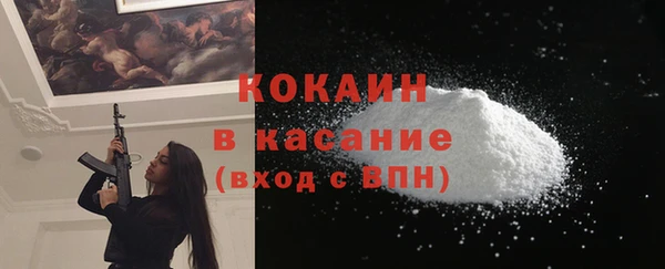синтетический гашиш Саяногорск