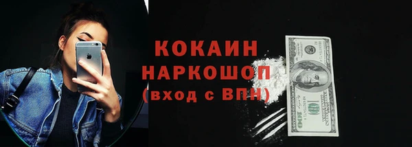 синтетический гашиш Саяногорск
