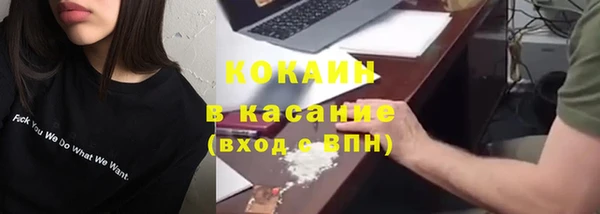 COCAINE Алексеевка