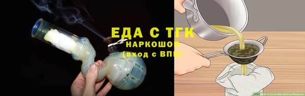 COCAINE Алексеевка