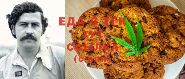MESCALINE Абинск