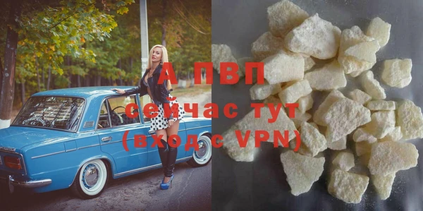 не бодяженный Алексин