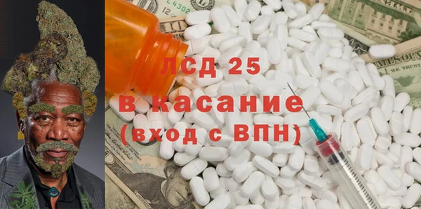 гашишное масло Сафоново