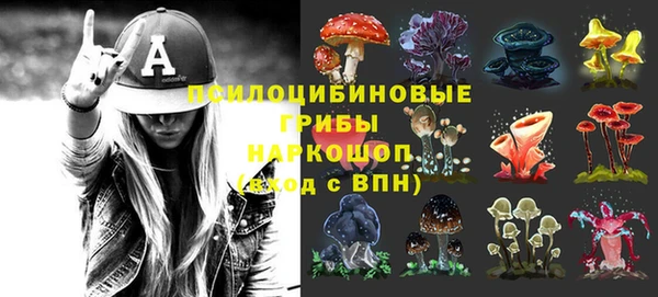 гашишное масло Сафоново
