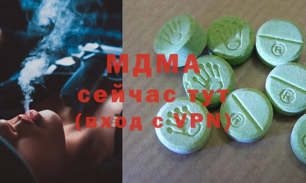 мяу мяу кристалл Весьегонск