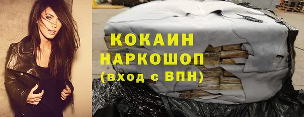 COCAINE Алексеевка