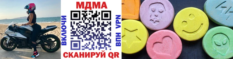mega зеркало Ивдель MDMA молли