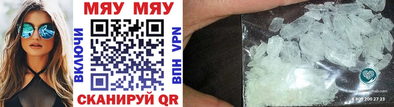 Меф 4 MMC  Ивдель 