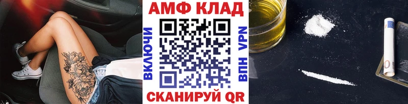 МЕТАМФЕТАМИН пудра  Ивдель 