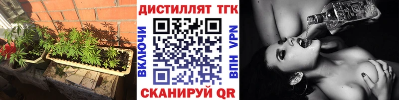 Дистиллят ТГК жижа  Ивдель 